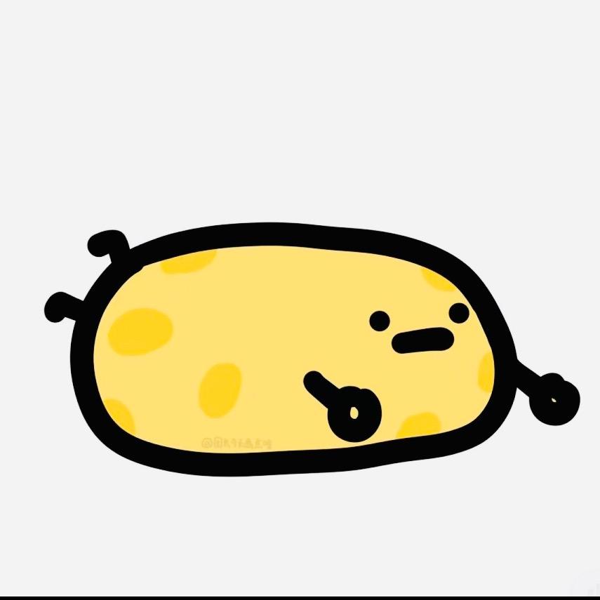 留子小土豆