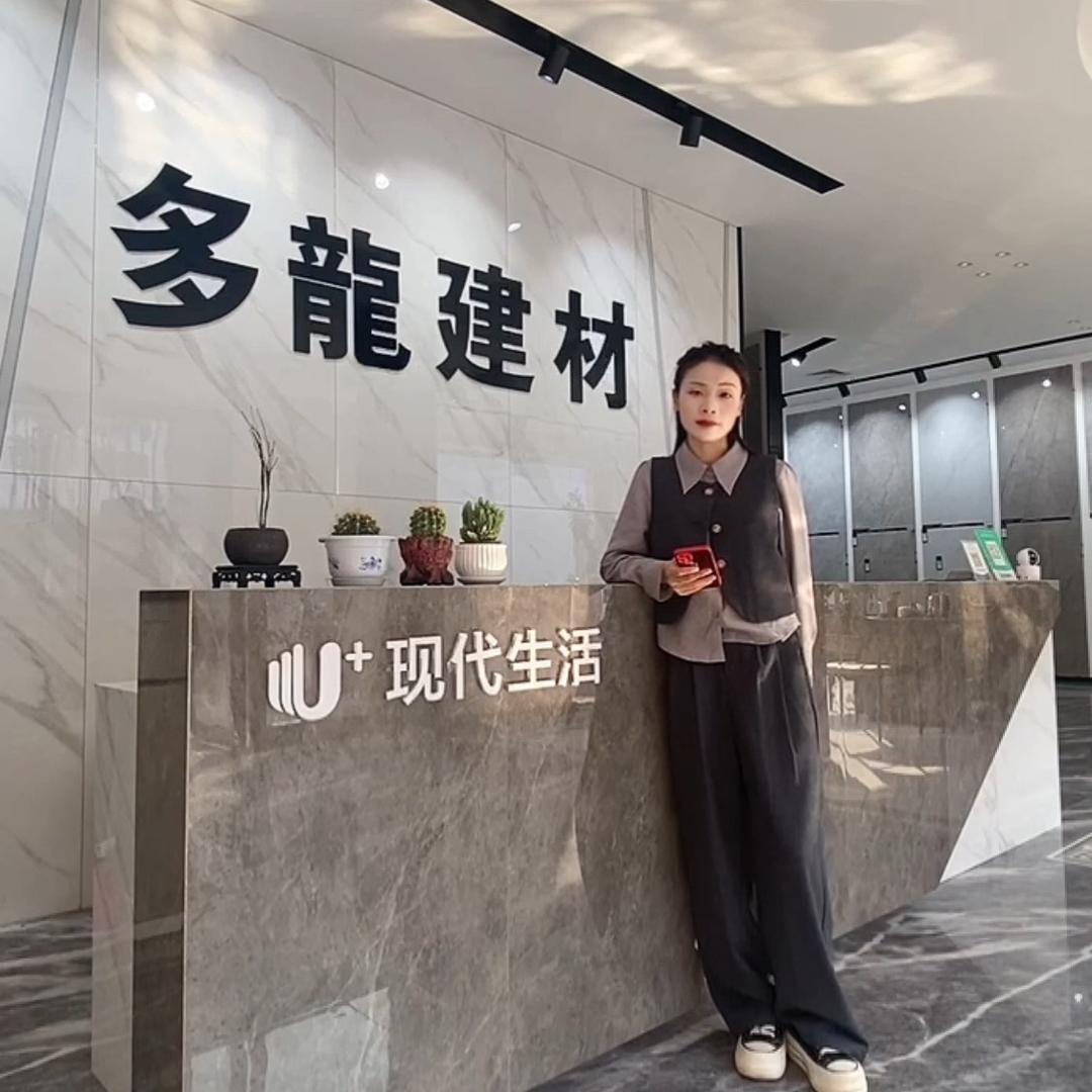 瓷砖严选官@小钟