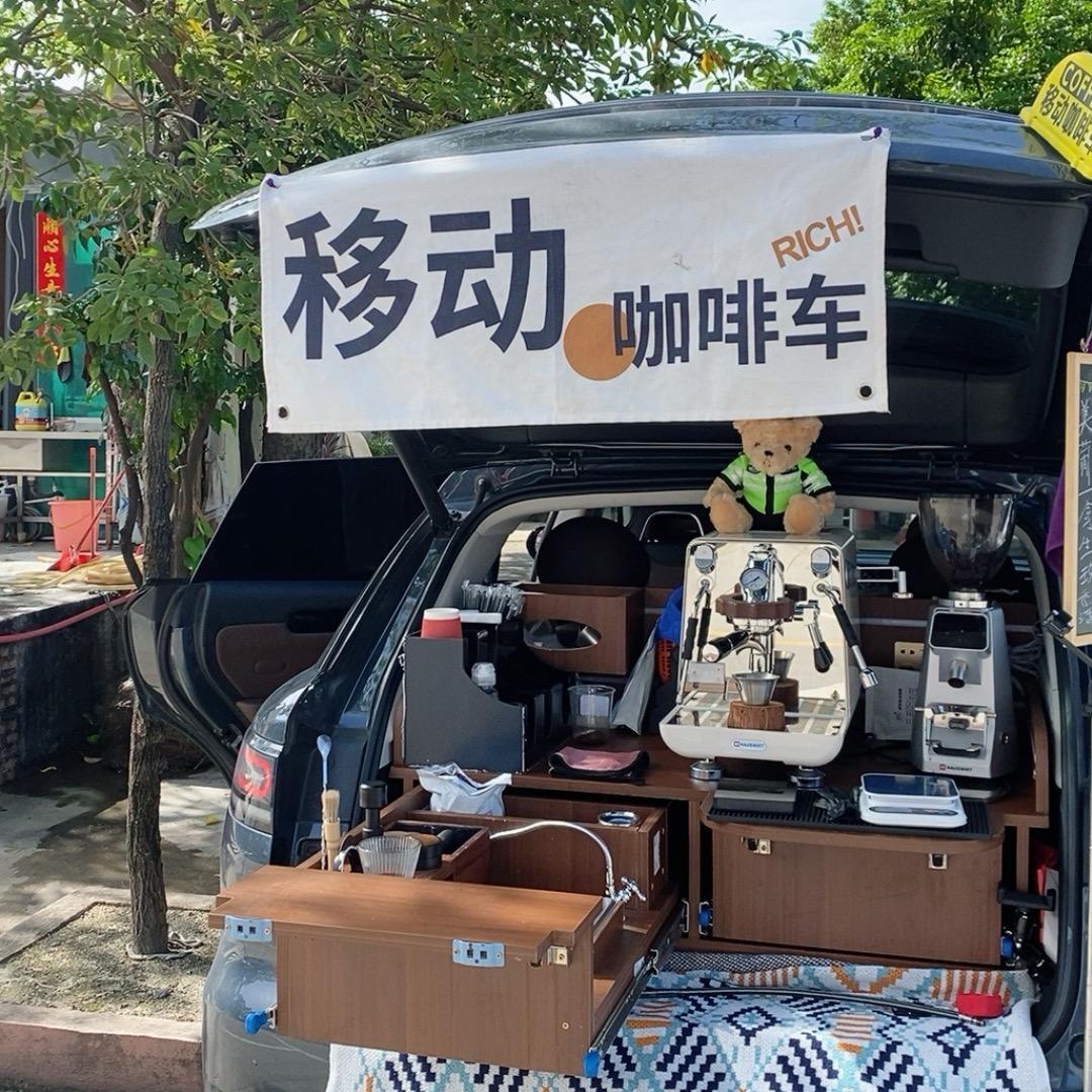 沈采啡扬移动咖啡车（小沈哥）