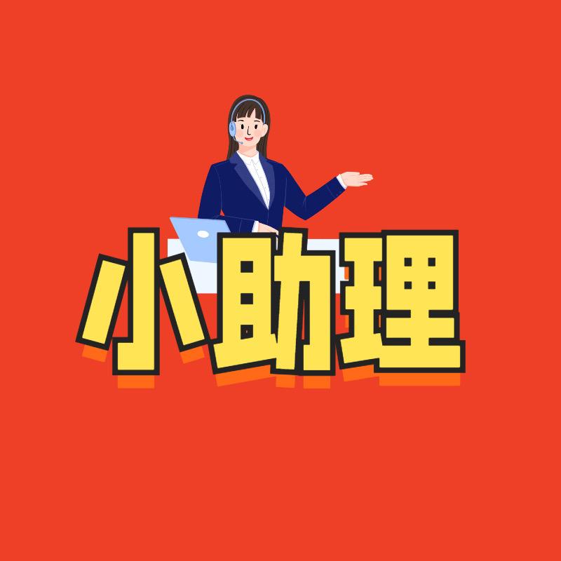 领料关注➕💡牌=芬思裙👗了解