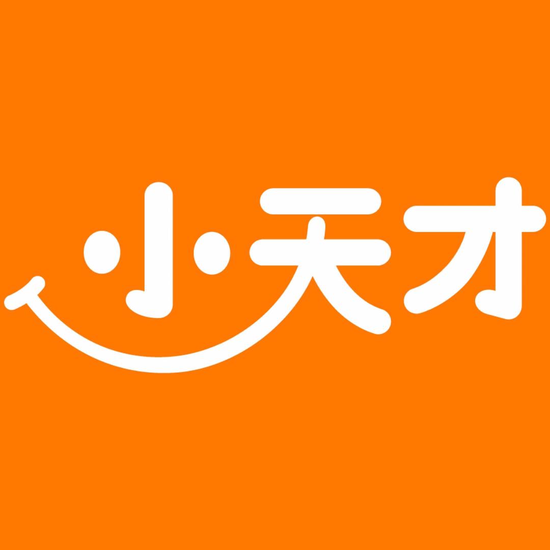 相城龙湖天街小天才
