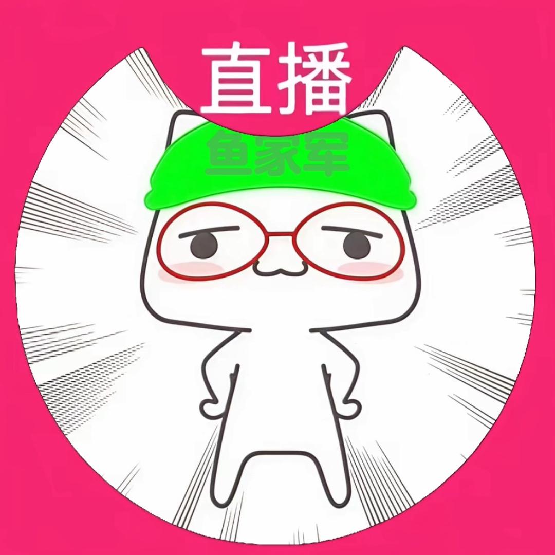 小漁堡