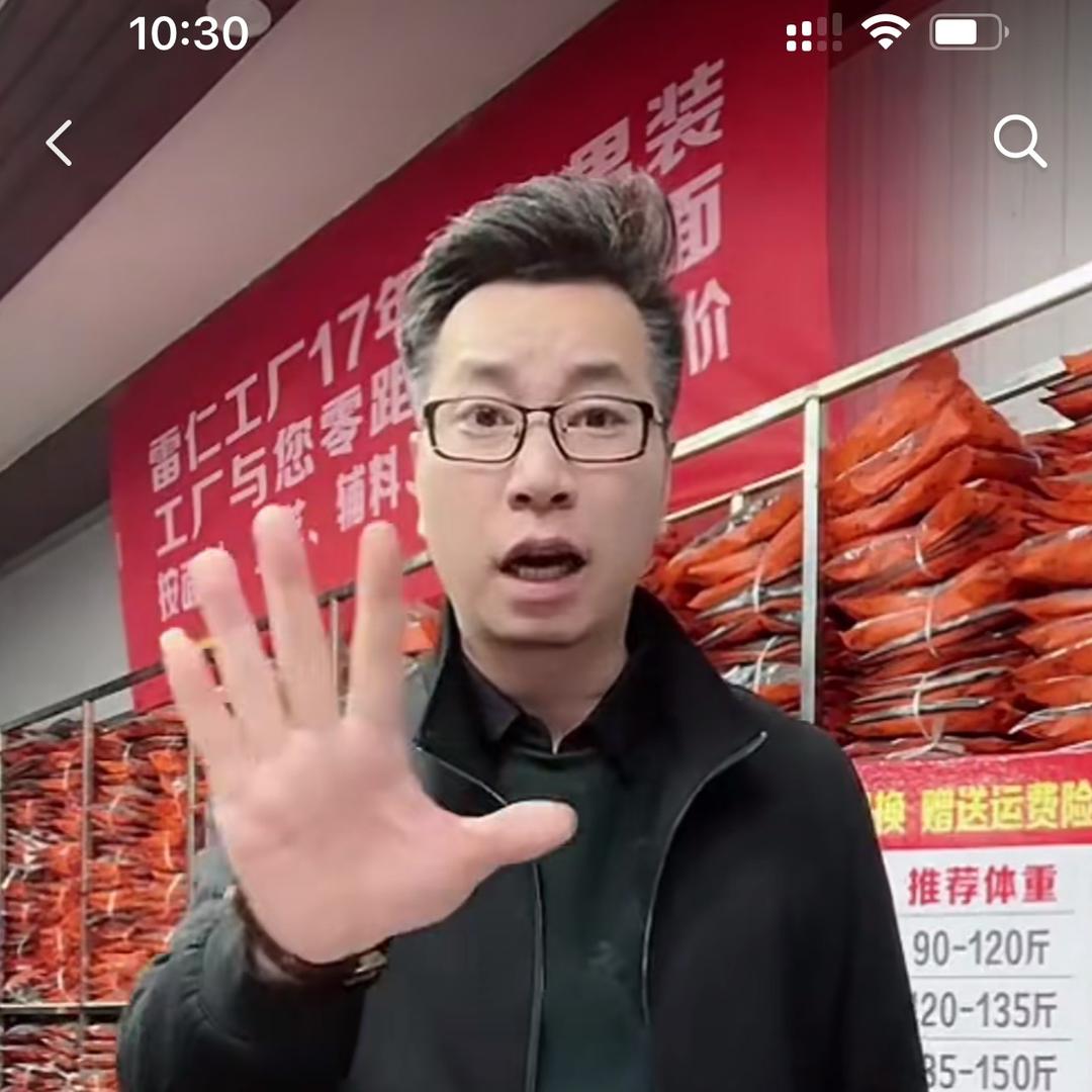 雷仁老雷小号