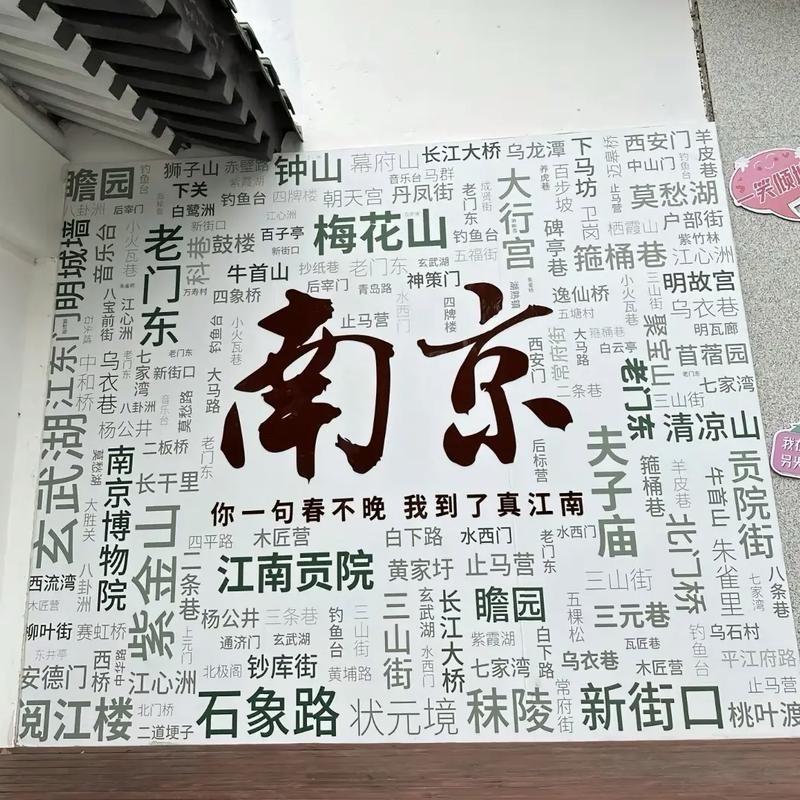 南京旅游私人订制