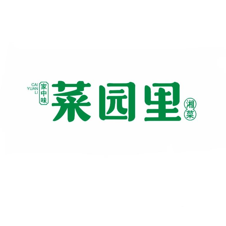 《家中味·菜园里》
