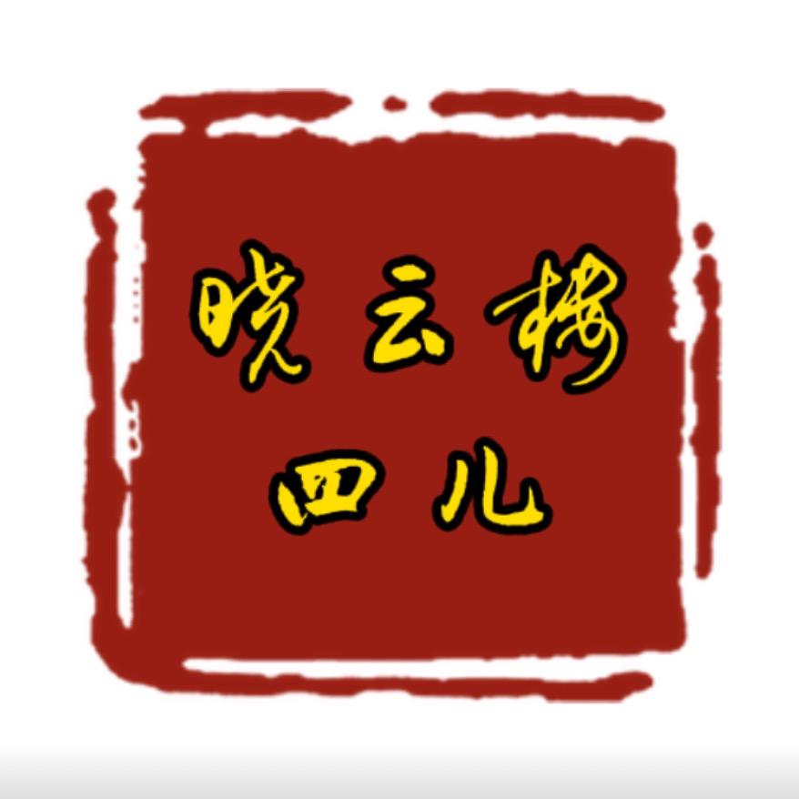明楼晓云大连楼市
