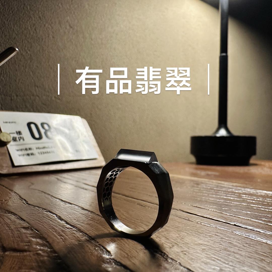 有品翡翠