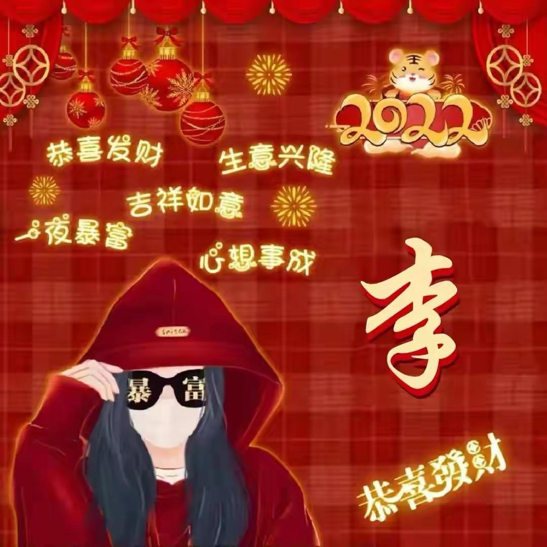 小妞妞、