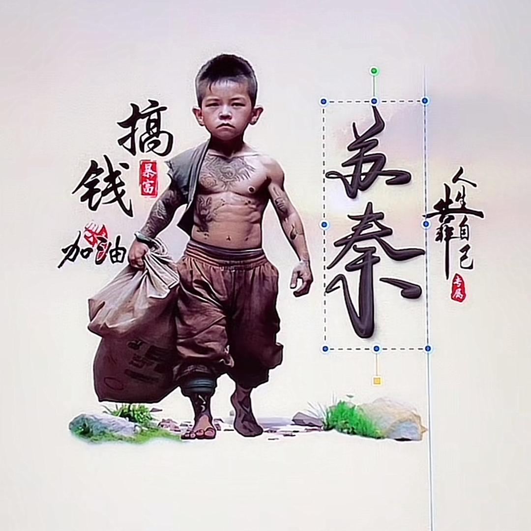 小块五花肉