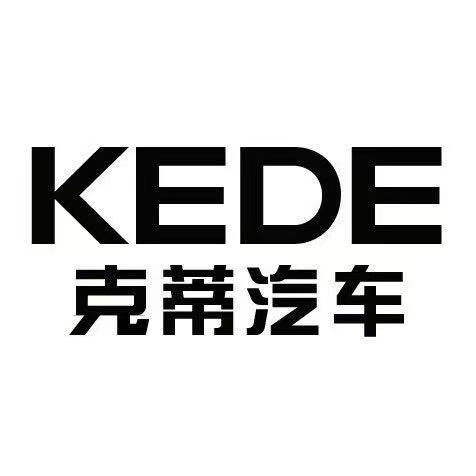 克蒂商务车