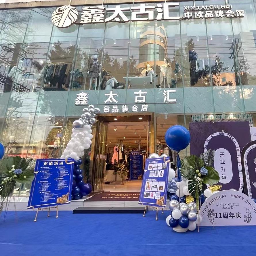 双流 蘭汇里 轻奢号