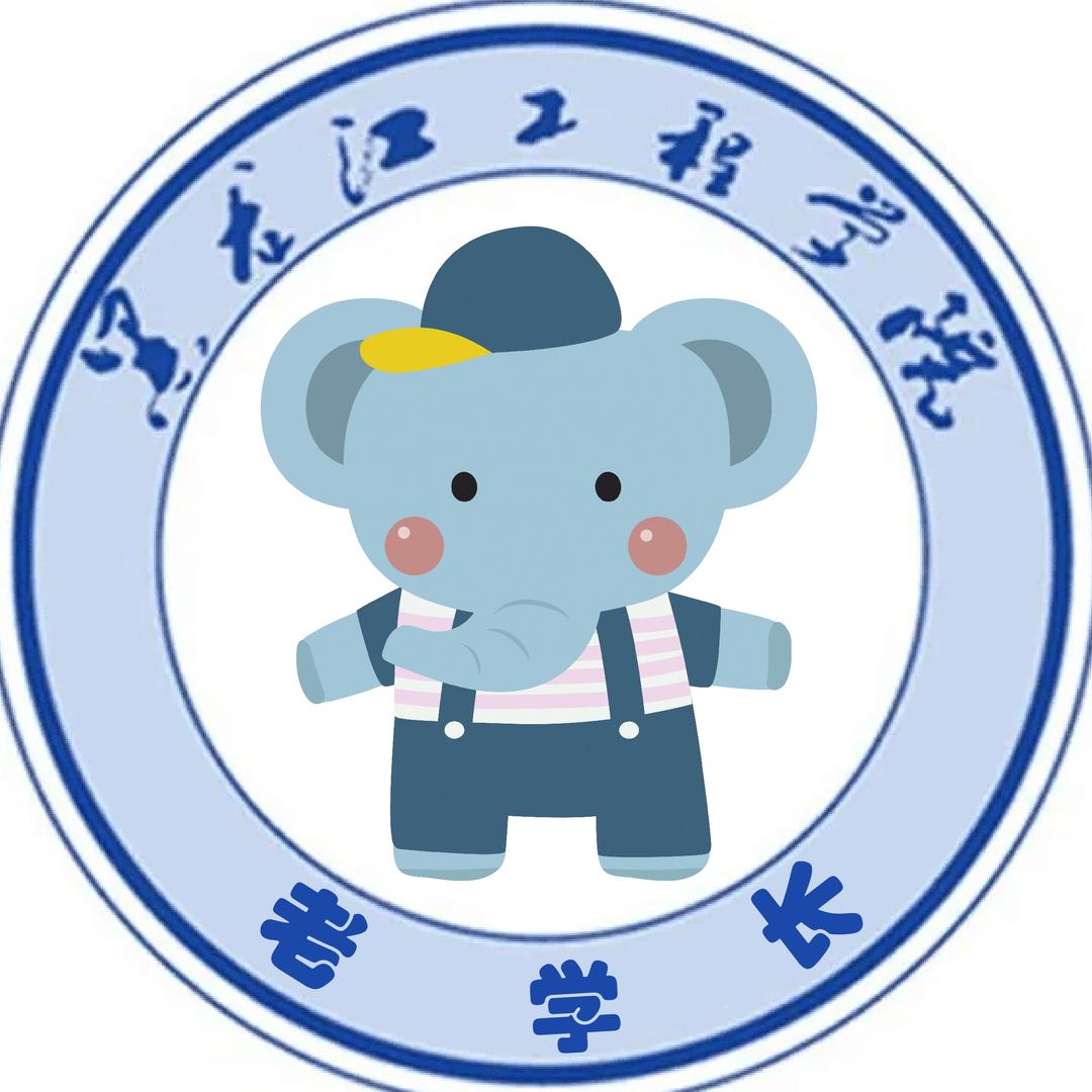 黑龙江工程大学资深老学长