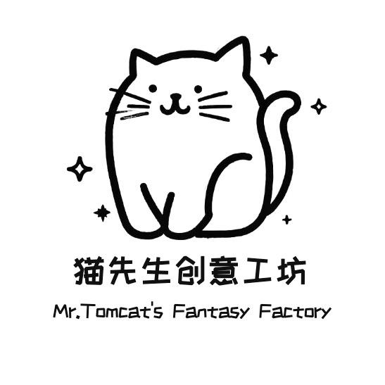 猫先生创意工坊