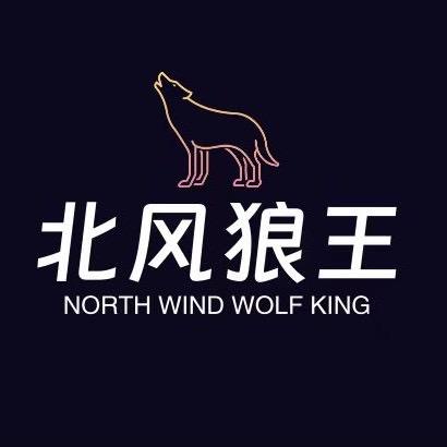 北风狼王钓具专卖店