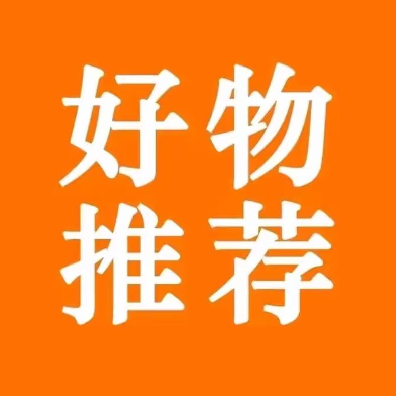 童童好物精选