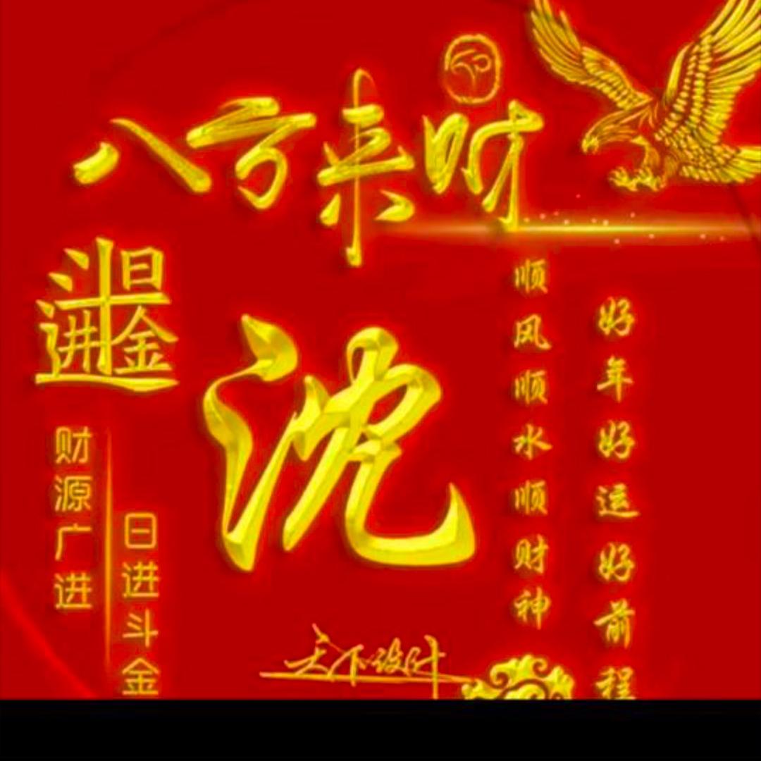 物事人非