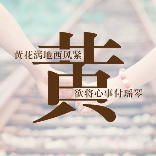 年少总把未来想得太好