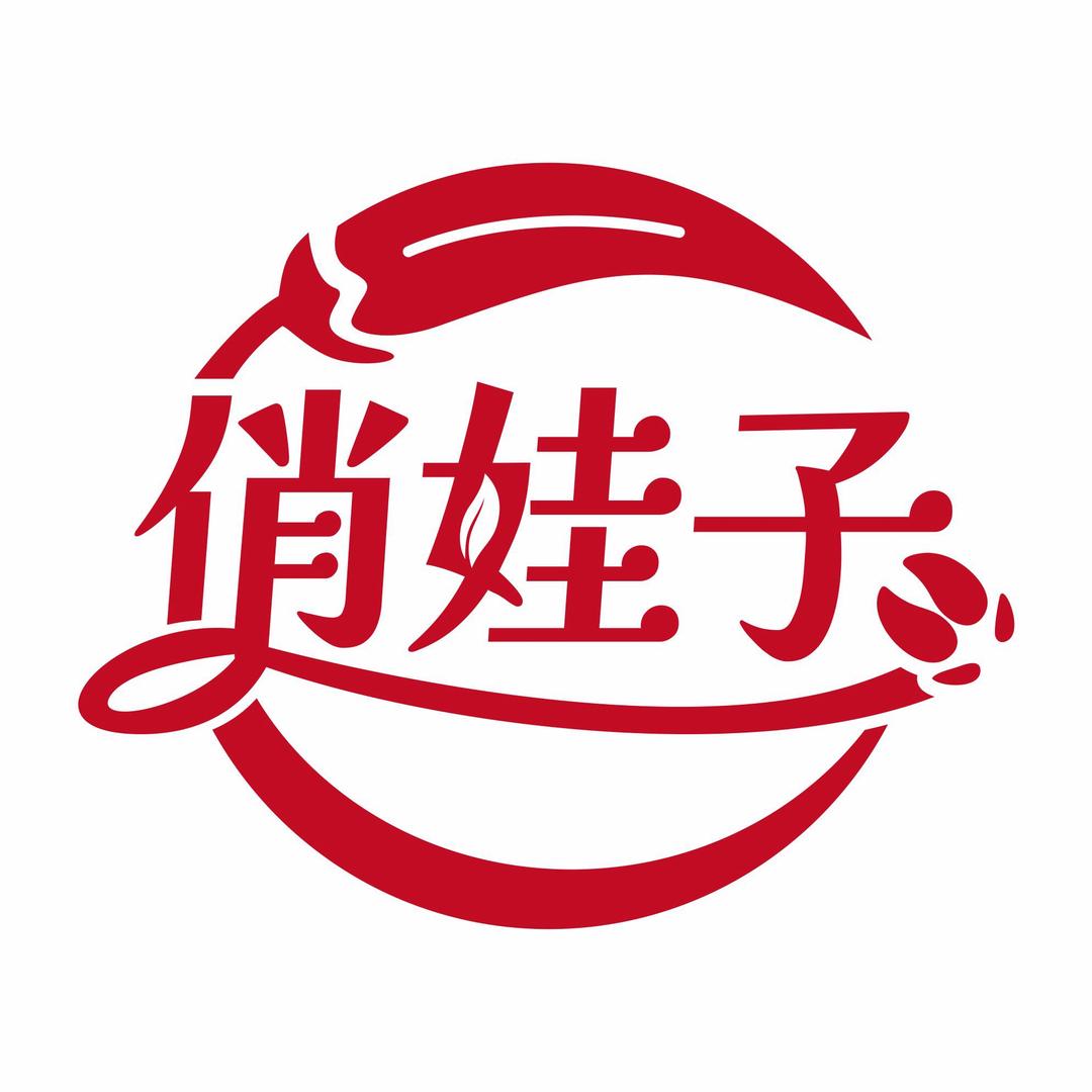 俏娃子·烤牛肋条任吃(科大店)