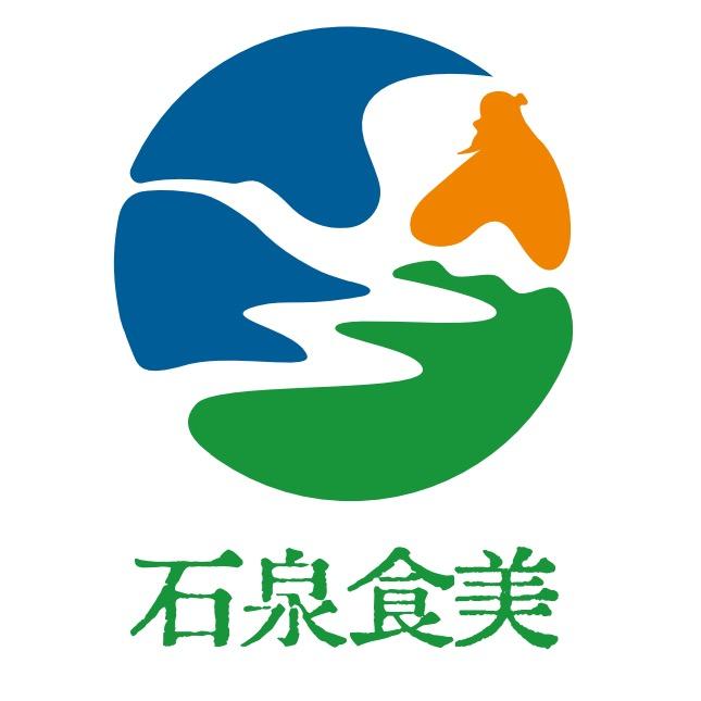 石泉食美