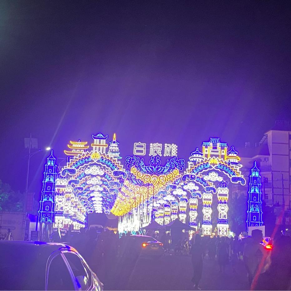 伊伊杂货铺