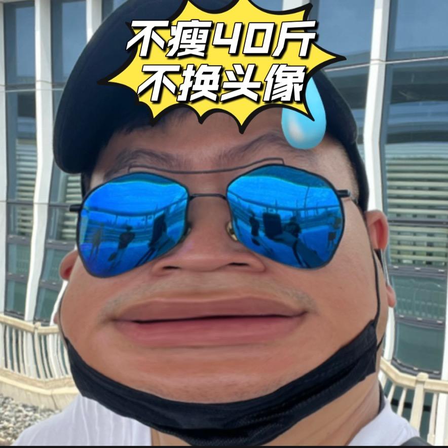 小康老师