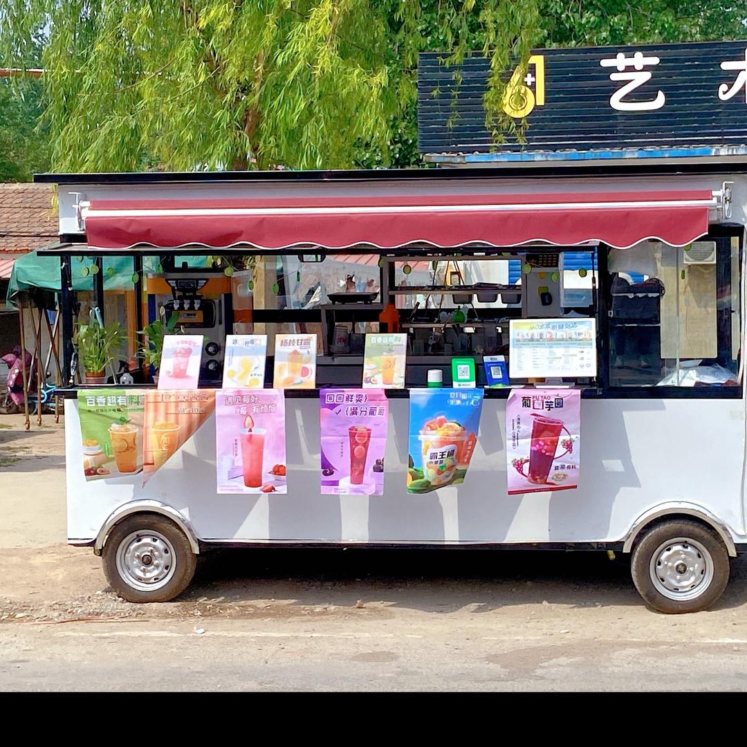 楠楠的茶（小白冷饮奶茶车）