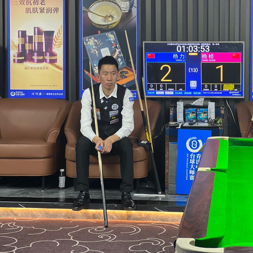 藏区莱运🎱台球器材