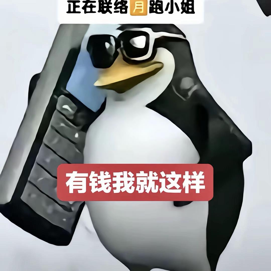 开心的牛子精灵