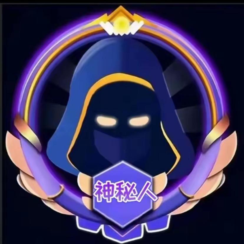 神秘人（河南三妹5233）