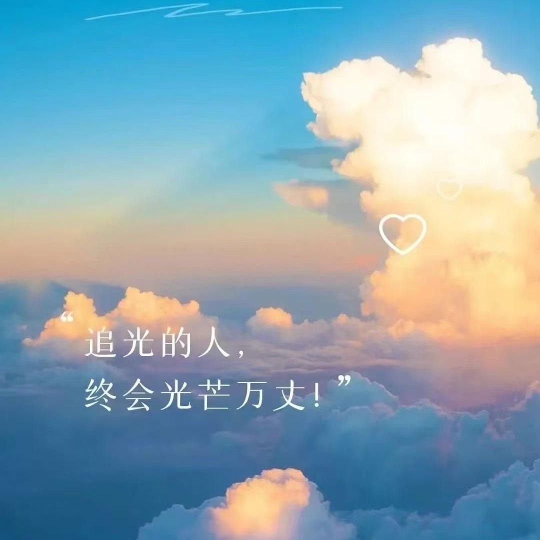 私、念