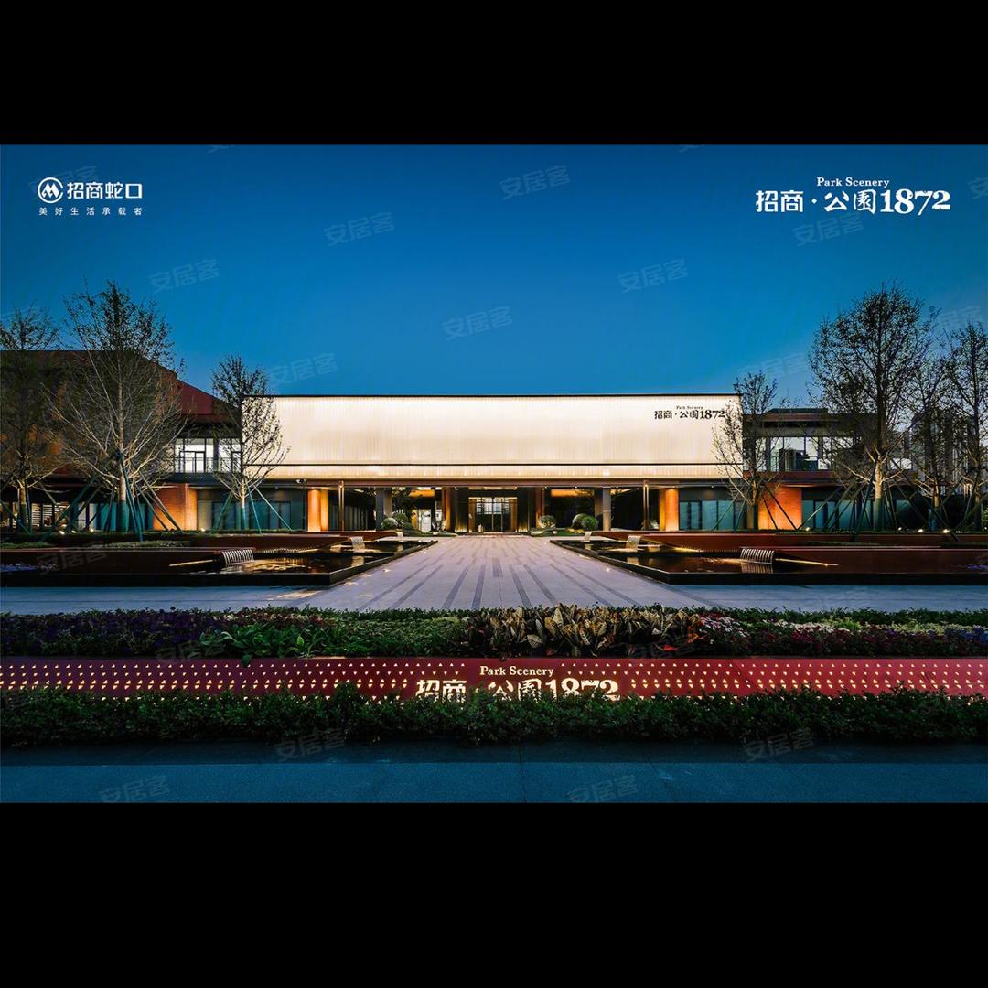 招商蛇口在沈阳1872