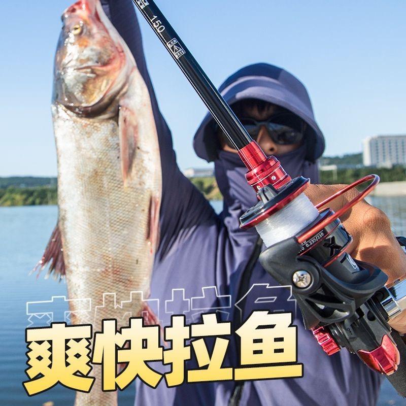 迈德多渔具