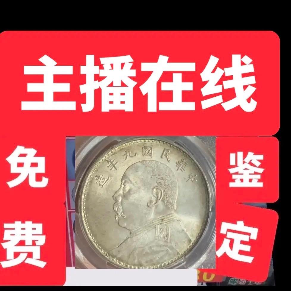 上海老顾专业古玩交流