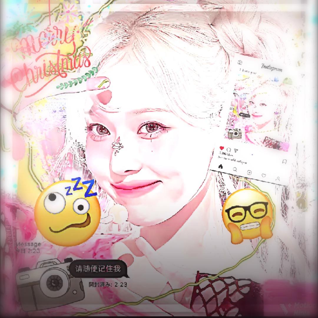 🆔姜祎冰🦋（关我秒回）