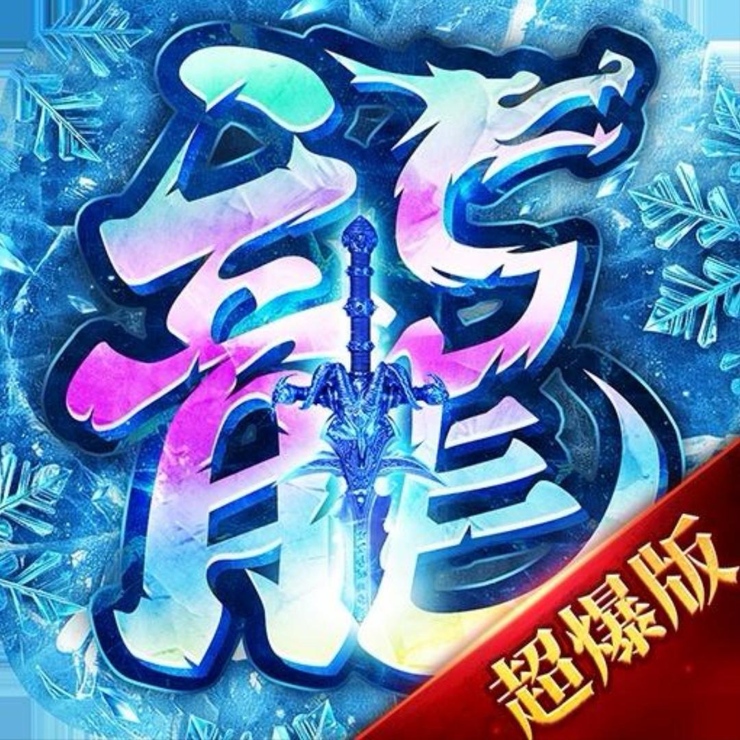 独月传奇