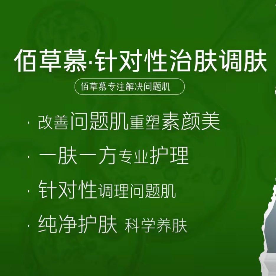 赵县斑痘敏终点站