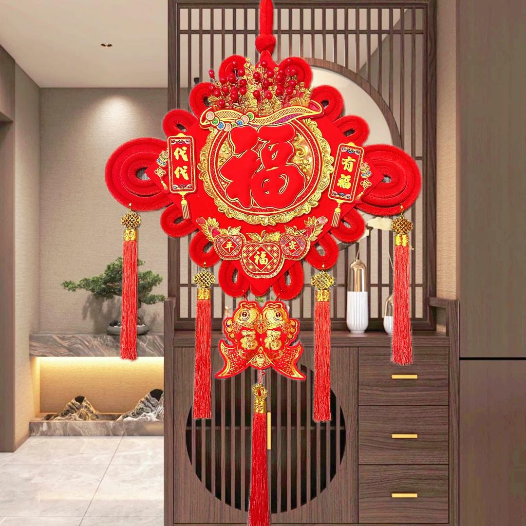 新年乐乐购