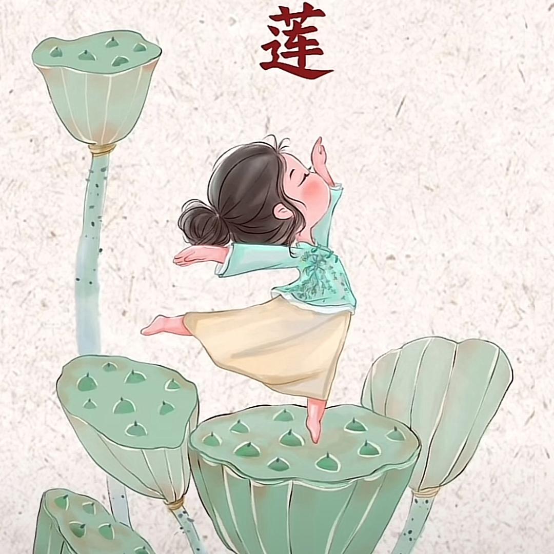 阿七@