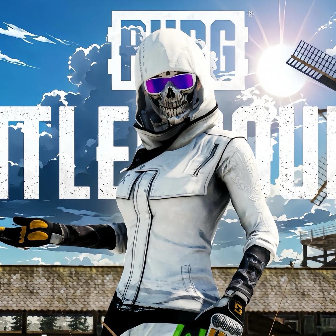 PUBG好物优选