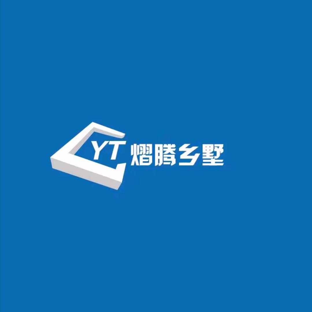 安徽熠腾乡墅