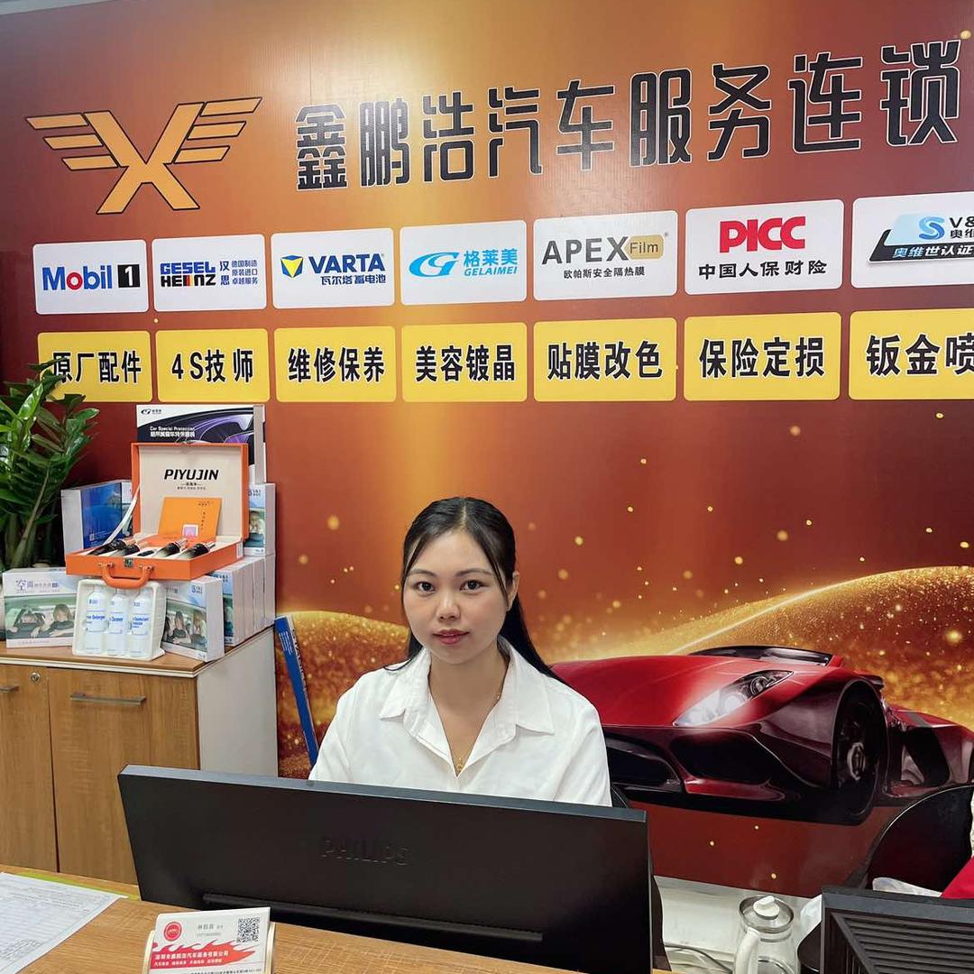 吾行养车鑫鹏浩汽车洗美冬妹