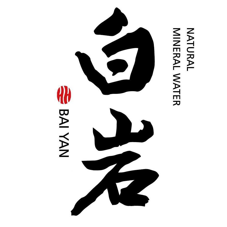 福州白岩食品科技有限公司