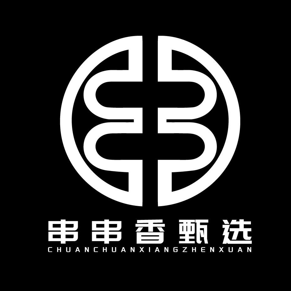 串串香甄选手链