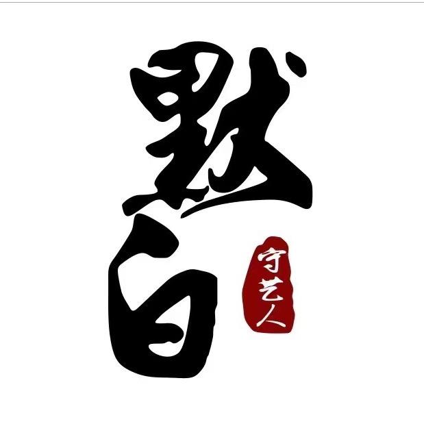 默白·老赵 每周二 周四 晚七点半直播