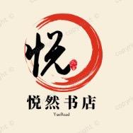 悦然书店