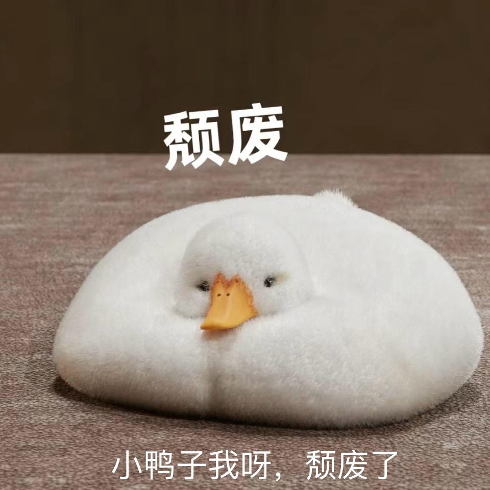 凉拌了的苦瓜