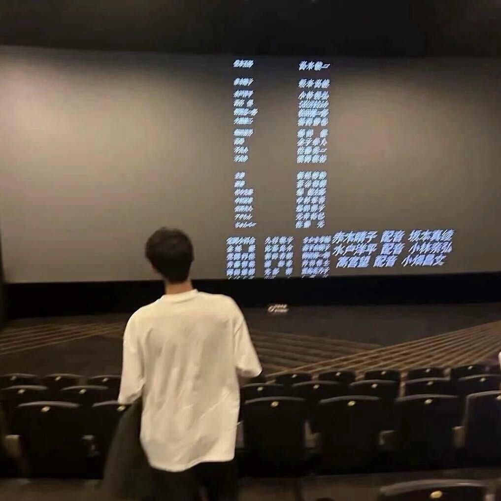 少爷