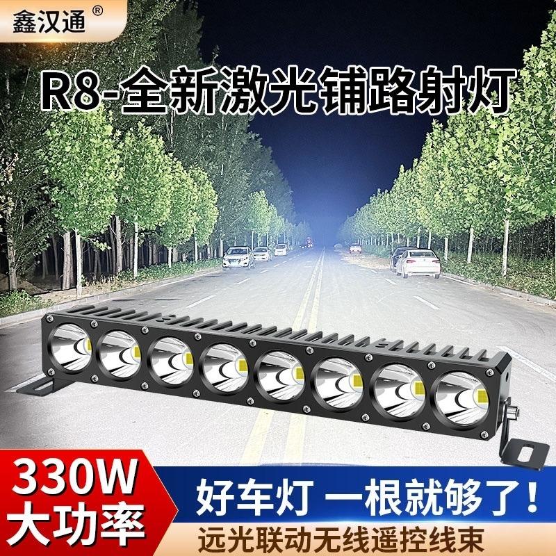 鑫汉通汽车配件专营店