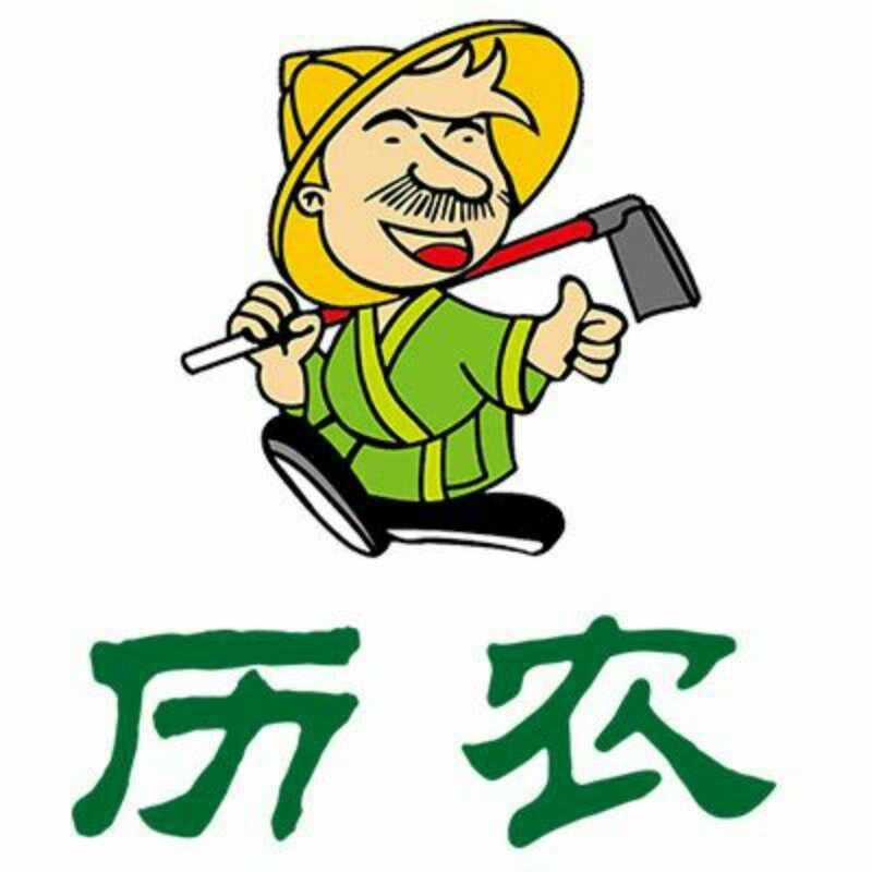 历农官方旗舰店