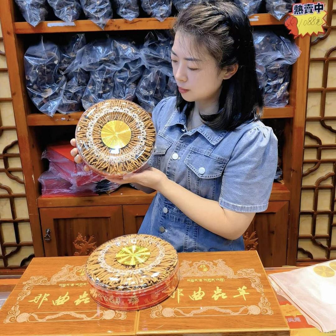 吉草元高原圣草专卖店